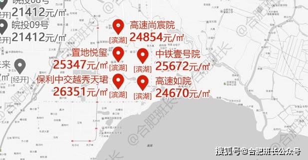 面粉价格决定面包价格<strong></p>
<p>面粉价格</strong>，合肥毛坯限价上涨最多区域竟然是它？
