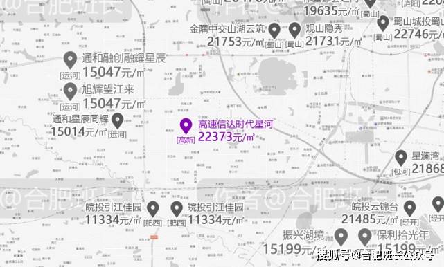面粉价格决定面包价格<strong></p>
<p>面粉价格</strong>，合肥毛坯限价上涨最多区域竟然是它？