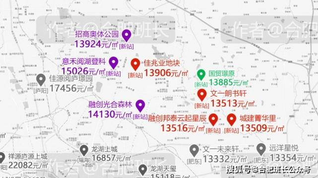 面粉价格决定面包价格<strong></p>
<p>面粉价格</strong>，合肥毛坯限价上涨最多区域竟然是它？