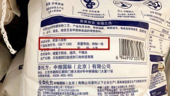 买面粉时<strong></p>
<p>面粉价格</strong>，不是价格越贵越好，认准这3种买，回回买到优质面粉！