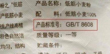 买面粉时<strong></p>
<p>面粉价格</strong>，不是价格越贵越好，认准这3种买，回回买到优质面粉！
