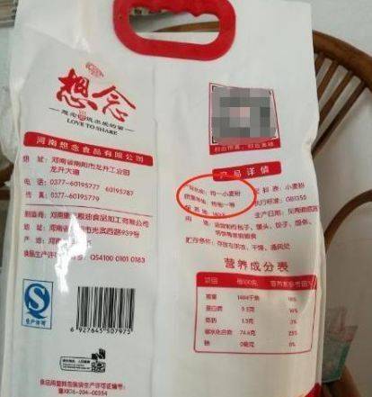 买面粉时<strong></p>
<p>面粉价格</strong>，不是价格越贵越好，认准这3种买，回回买到优质面粉！