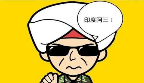 【明辉说油】西媒：印度“白菜价”买俄罗斯原油<strong></p>
<p>买原油</strong>，精炼后卖给欧美