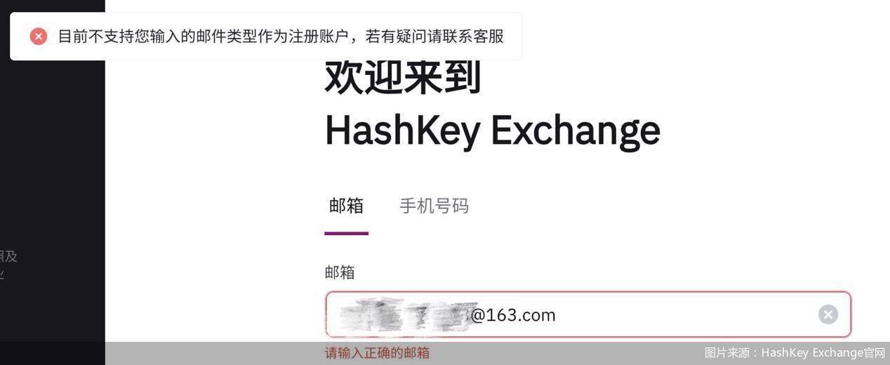 香港这家交易所开通散户炒币服务<strong></p>
<p>炒币秘籍</strong>，注意：内地居民不可参与