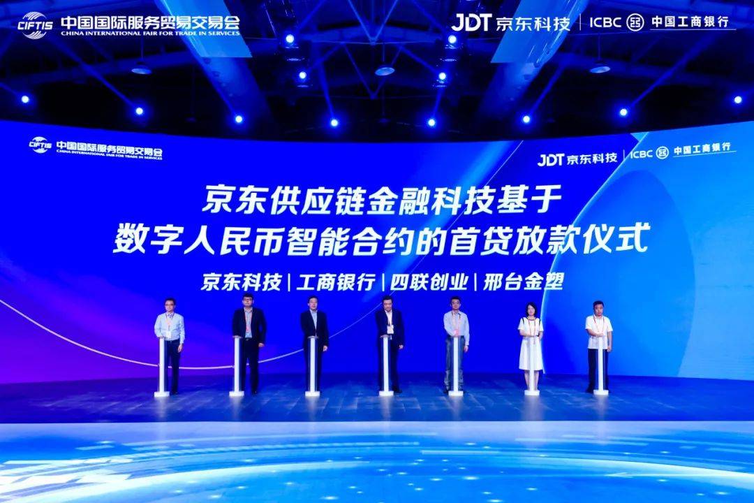 数字人民币与供应链金融“双向奔赴”<strong></p>
<p>链币世界</strong>，将碰撞出怎样的产业火花？