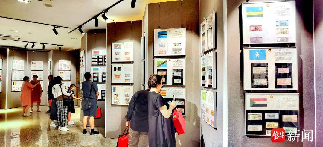 “钞”阅世界·“币”行天下 全球钱币收藏展亮相南通