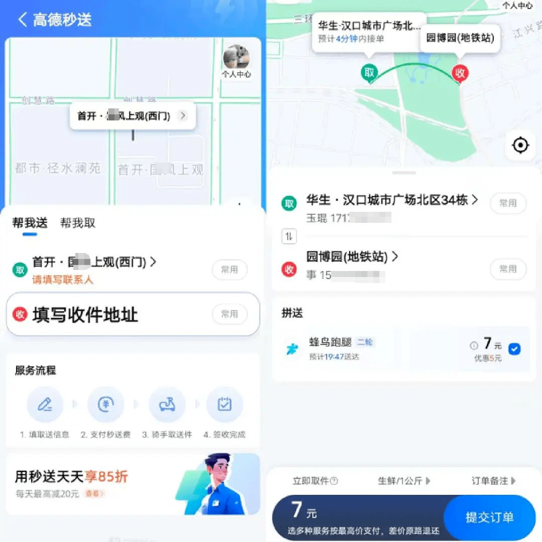 玩偶姐姐炒币破产<strong></p>
<p>大学生炒币</strong>，欲回P站“重操旧业”？