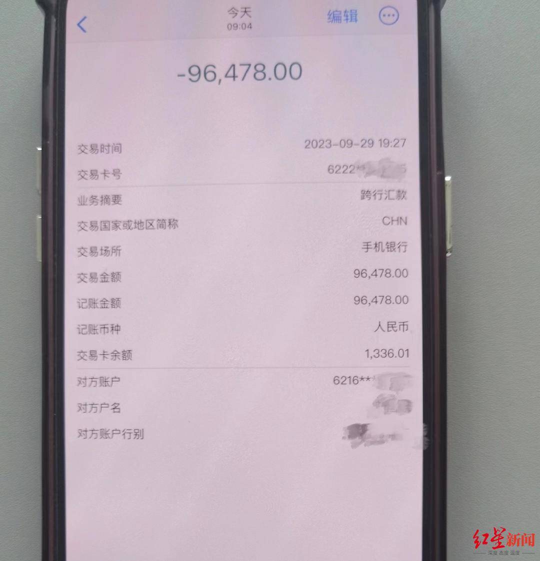 轻信高回报炒币19万余元被冻结<strong></p>
<p>大学生炒币</strong>，正要再转账19万“解冻”，民警来了