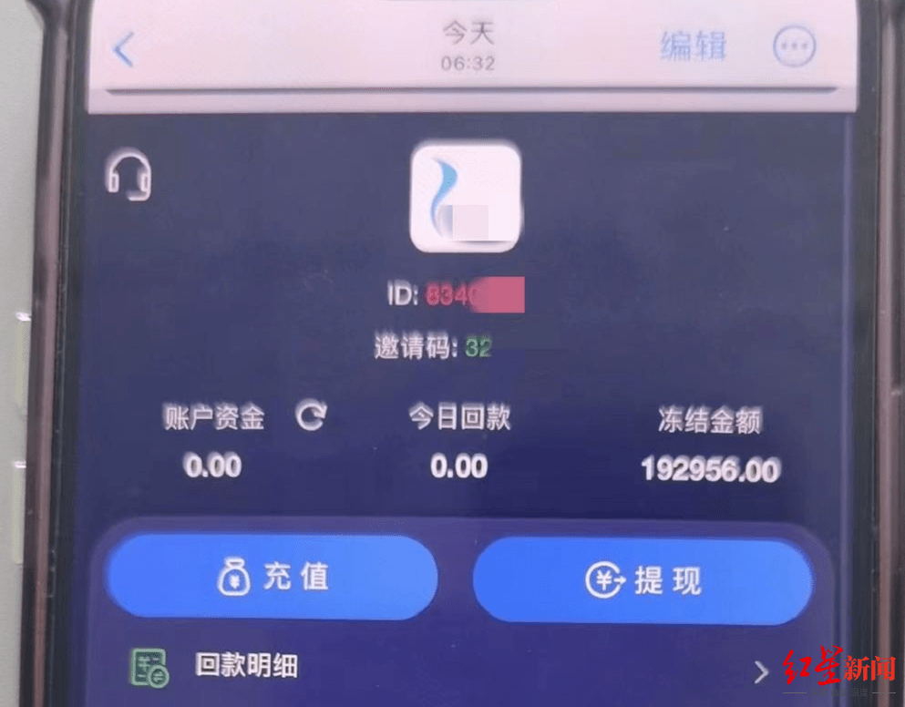 轻信高回报炒币19万余元被冻结<strong></p>
<p>大学生炒币</strong>，正要再转账19万“解冻”，民警来了
