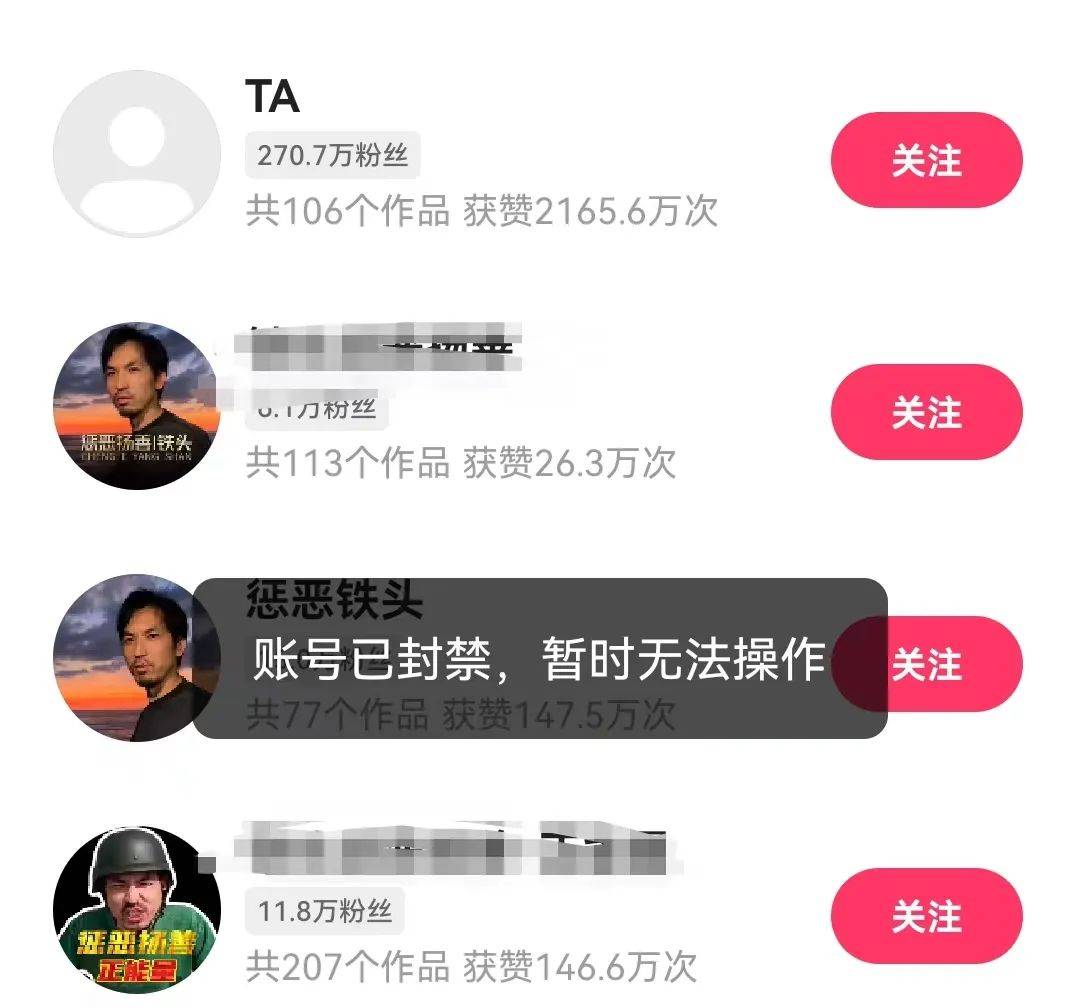 500万粉丝网红<strong></p>
<p>红币网</strong>，被全网封禁！