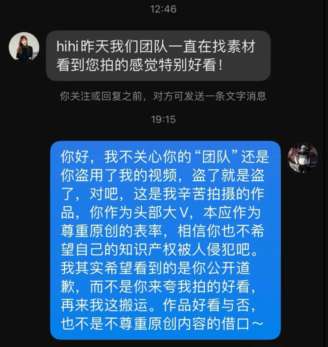​千万粉丝网红<strong></p>
<p>红币网</strong>，公开道歉！