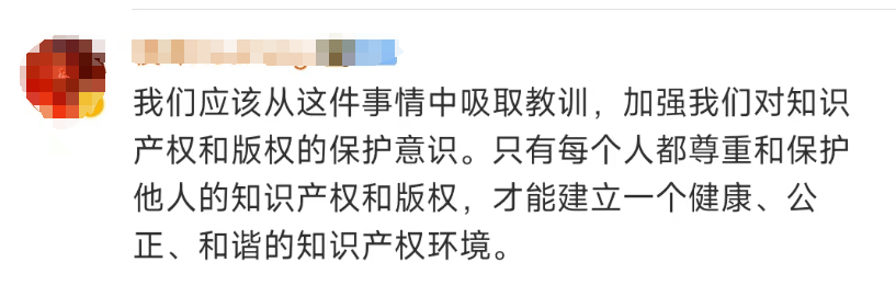 ​千万粉丝网红<strong></p>
<p>红币网</strong>，公开道歉！