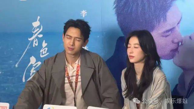 【2024.4.27】李现周雨彤<strong></p>
<p>币圈最近情况</strong>？赵丽颖杨紫？周峻纬项目？圈里受异性欢迎的艺人？成毅神州奇侠？朱亚文最近情况？