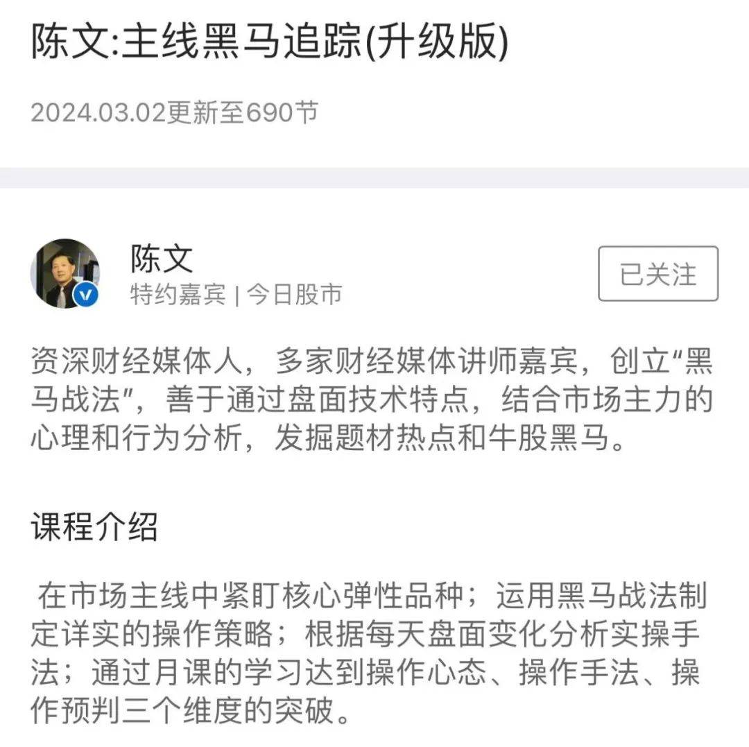 【行情】沪指3连阳<strong></p>
<p>币市行情</strong>，两市连续4日突破万亿