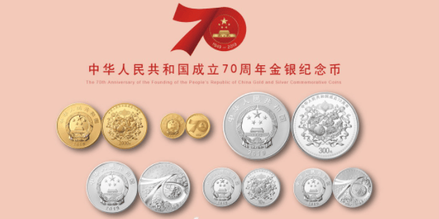盘点近几年价格高涨的纪念币钞<strong></p>
<p>归零币盘点</strong>！