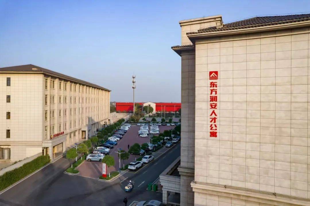 【产改进行时】东方润安集团有限公司：“党建链”引领“产业链” 激发新质生产力