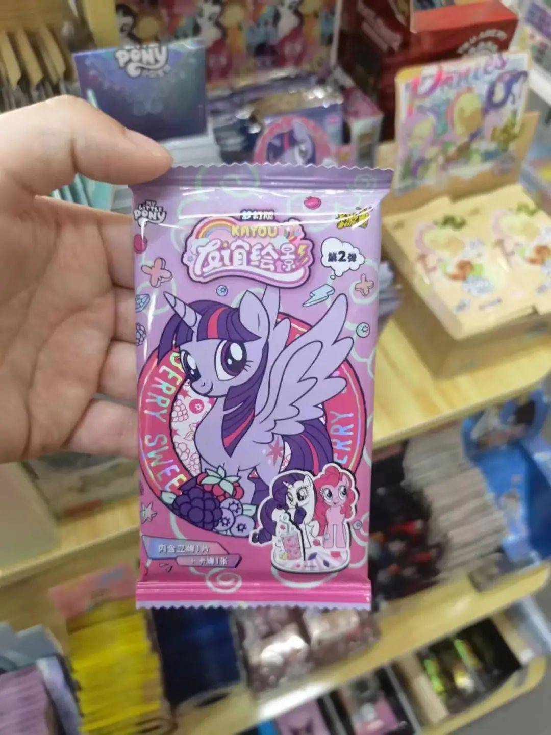 一张炒到几百元<strong></p>
<p>新手炒币</strong>！卡牌成小学“社交币”！通州多商家：超九成学生买小马宝莉