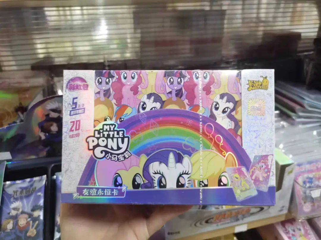 一张炒到几百元<strong></p>
<p>新手炒币</strong>！卡牌成小学“社交币”！通州多商家：超九成学生买小马宝莉