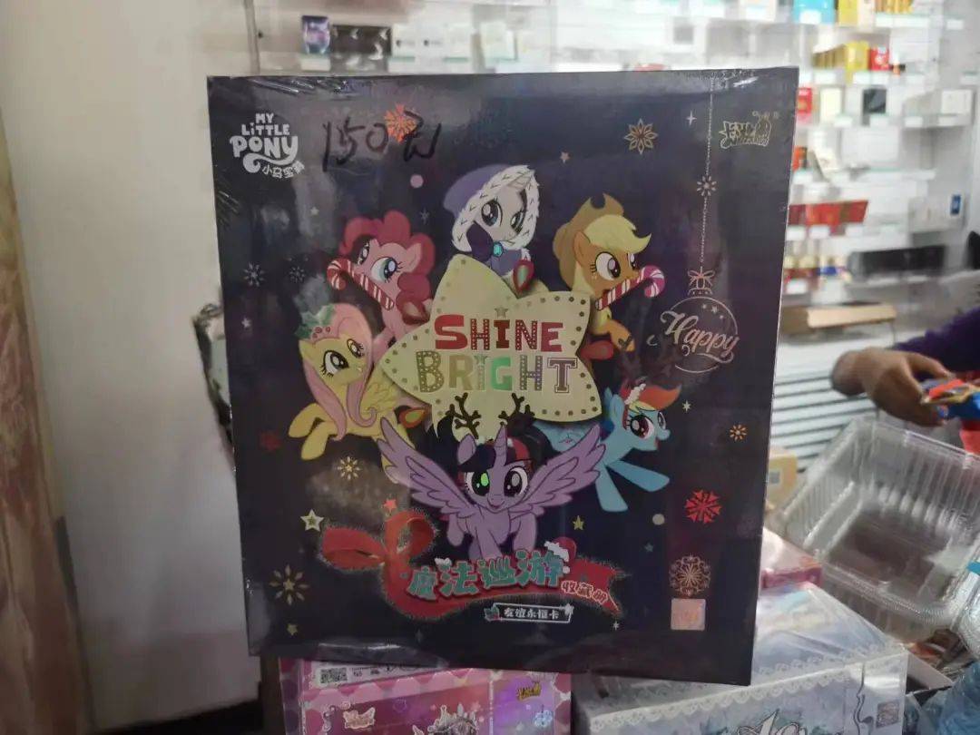 一张炒到几百元<strong></p>
<p>新手炒币</strong>！卡牌成小学“社交币”！通州多商家：超九成学生买小马宝莉