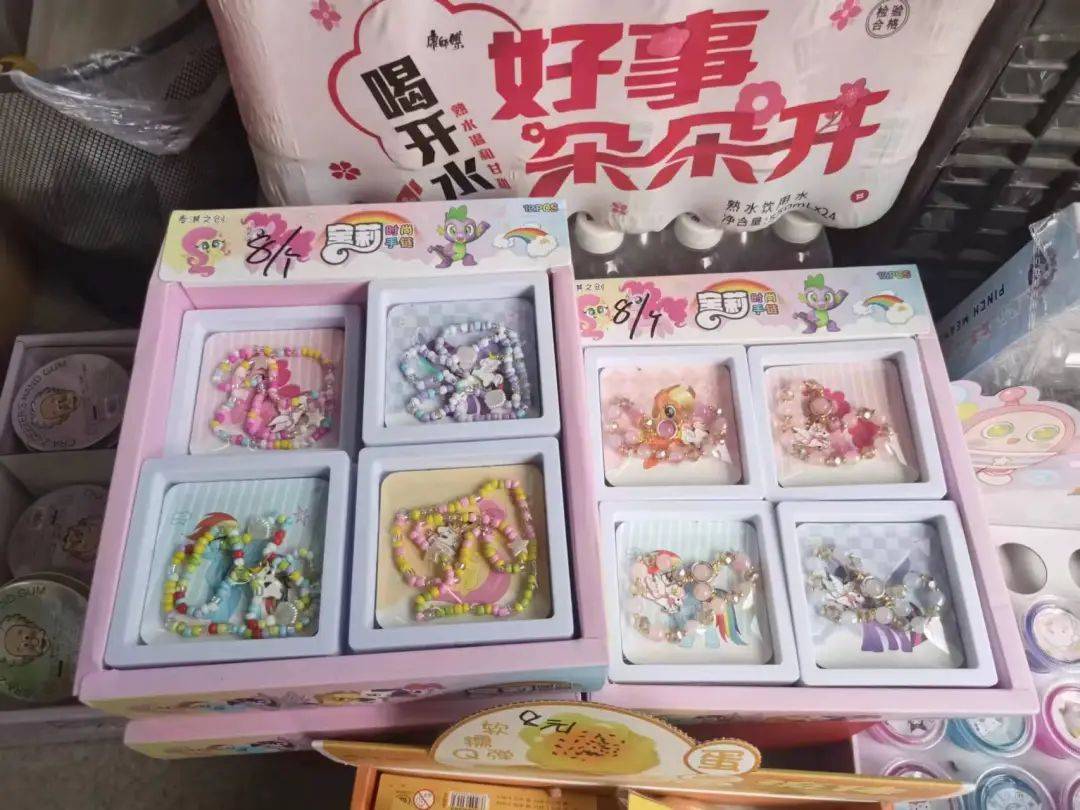 一张炒到几百元<strong></p>
<p>新手炒币</strong>！卡牌成小学“社交币”！通州多商家：超九成学生买小马宝莉