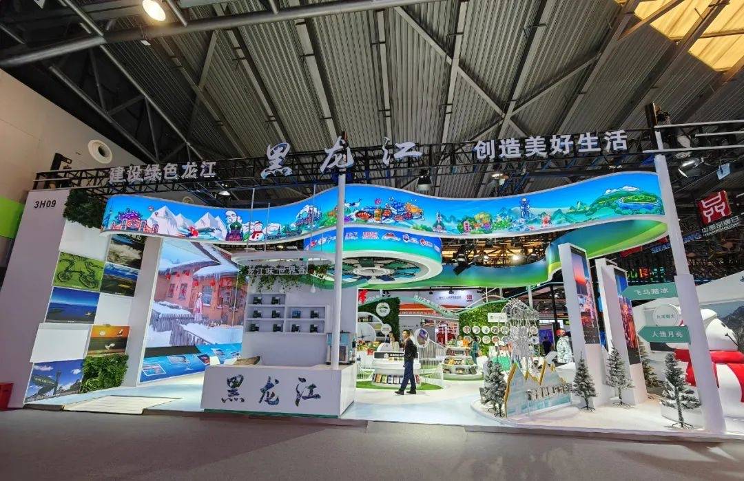 龙江森工集团：借力拓圈强链 释放品牌力量