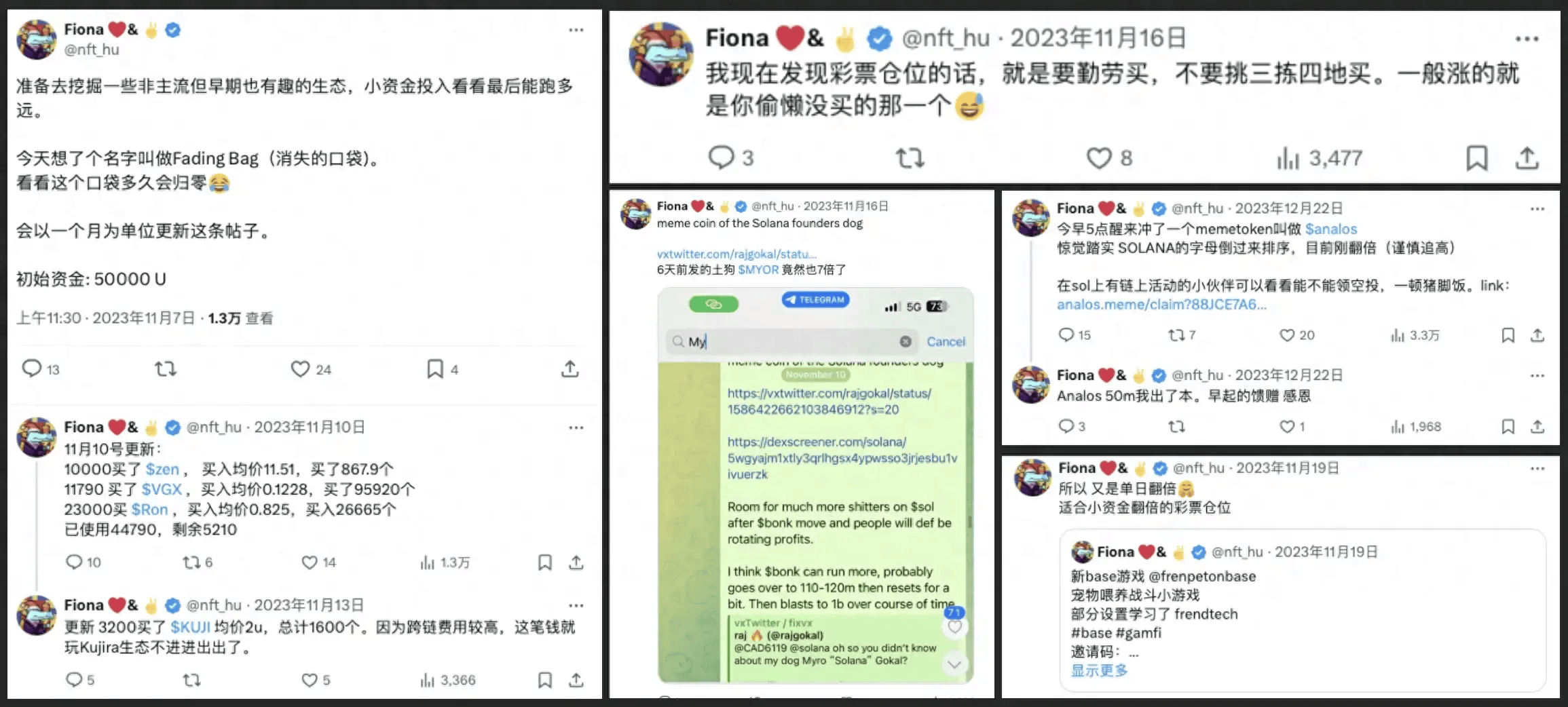 对话KOL｜待过VC和项目方后选择做「全职散户」<strong></p>
<p>炒币必备软件</strong>，实力派Alpha猎手Fiona的炒币哲学