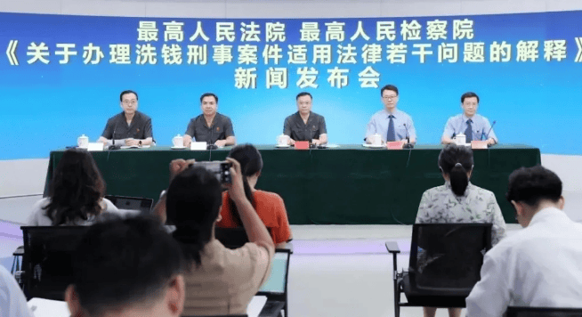 想炒币暴富？“虚拟资产交易”已入罪<strong></p>
<p>炒币培训</strong>！