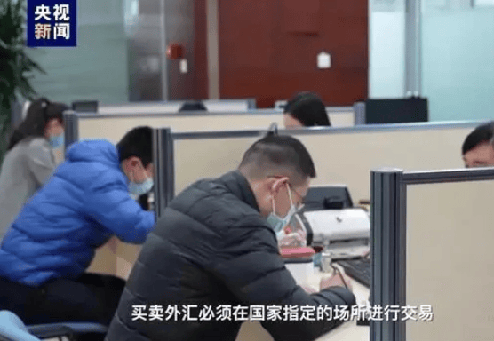 想炒币暴富？“虚拟资产交易”已入罪<strong></p>
<p>炒币培训</strong>！