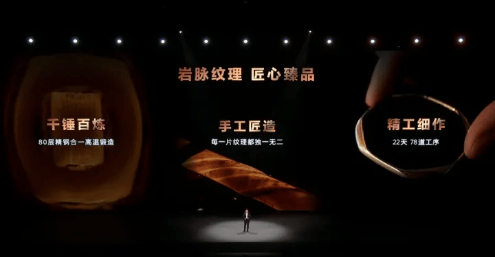 刚刚<strong></p>
<p>手机炒币</strong>，华为最贵手机发布！23999元！超300万人预订，黄牛炒到9万！