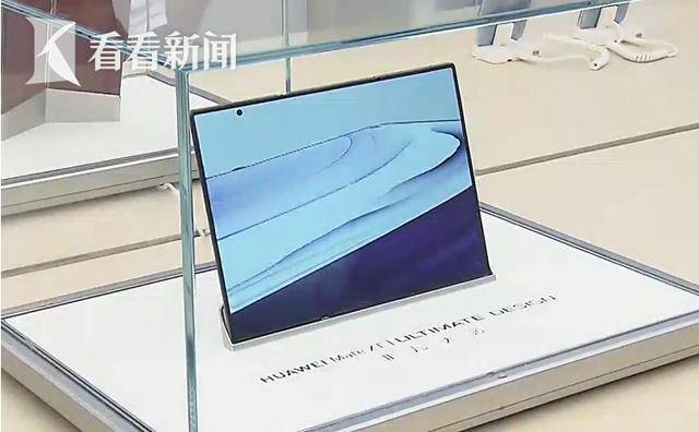 华为史上最贵手机上架<strong></p>
<p>手机炒币</strong>！三折叠被炒至9万天价 超435万人预订