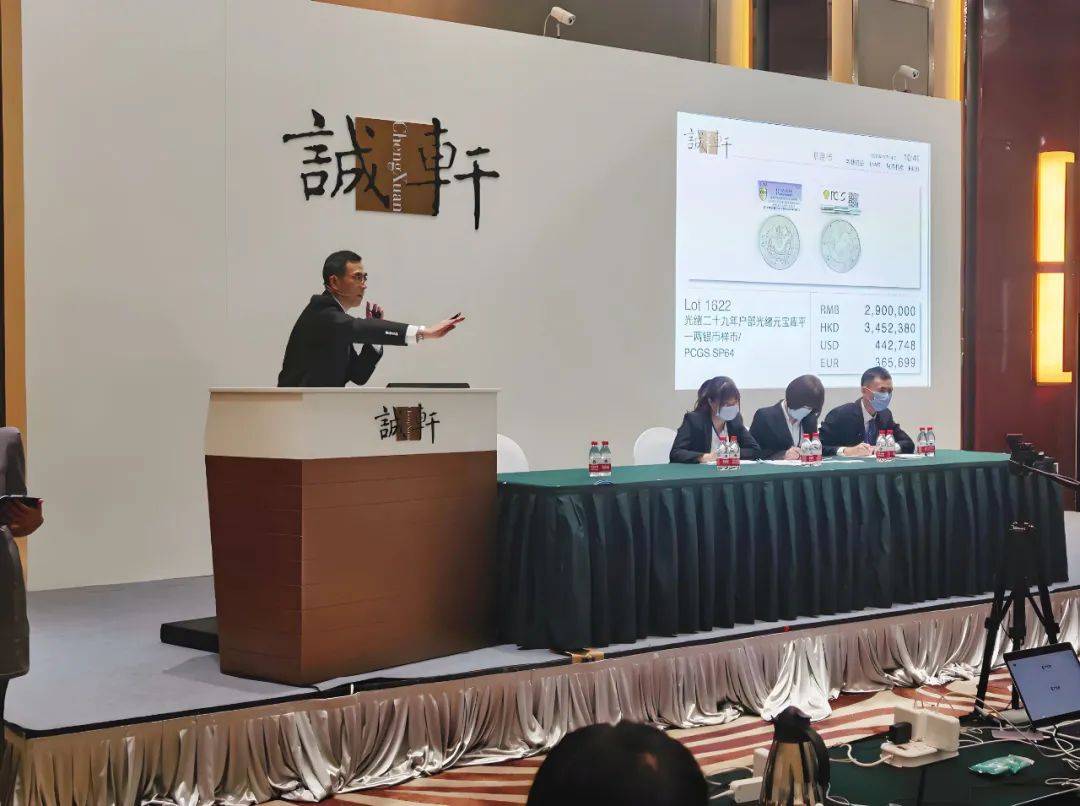 家民：币圈惊变！诚轩拍卖（2005-2004）<strong></p>
<p>币圈常见问题</strong>，卒！