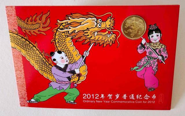 同样是康银阁装帧系列龙头纪念币<strong></p>
<p>ccr炒币</strong>，一个炒上天，一个持续下跌！