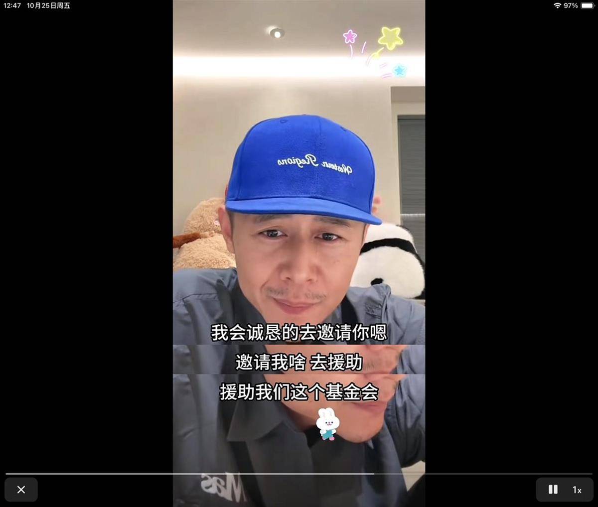 网友连麦时请大冰资助“帮助失足少女基金会”？大冰回应将举报<strong></p>
<p>中币交易</strong>，民政局：未查询到该组织登记信息