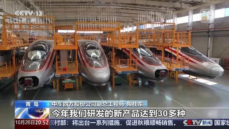 央视《东方时空》点赞山东青岛城阳：40%的增长是如何实现的<strong></p>
<p>m链币</strong>？
