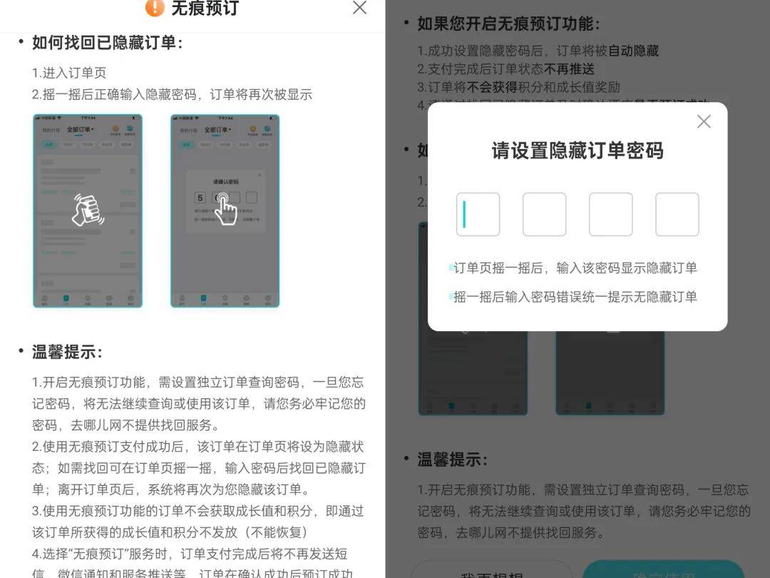 酒店开房“订后即焚”功能引热议！网友质疑其“鼓励出轨”<strong></p>
<p>m链币</strong>，平台最新回应