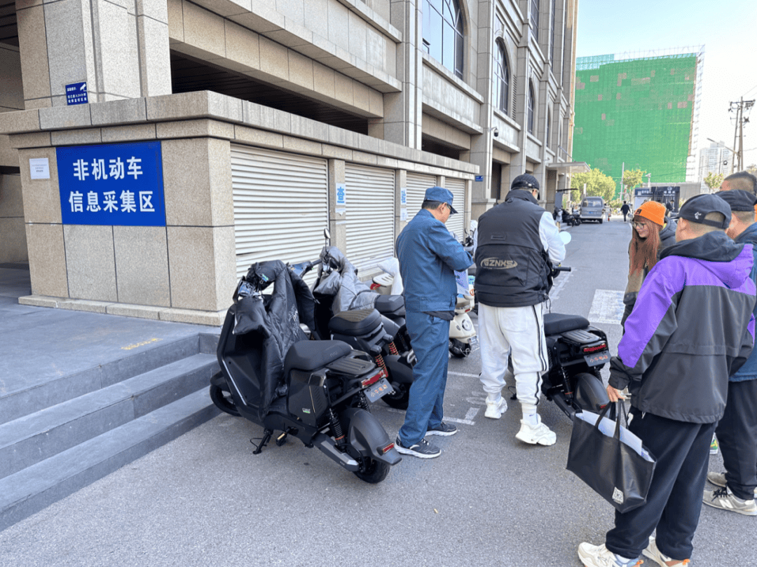 电动自行车“新规”即将实施<strong></p>
<p>ccr自动炒币</strong>，北京部分车管站“扎堆儿”上牌