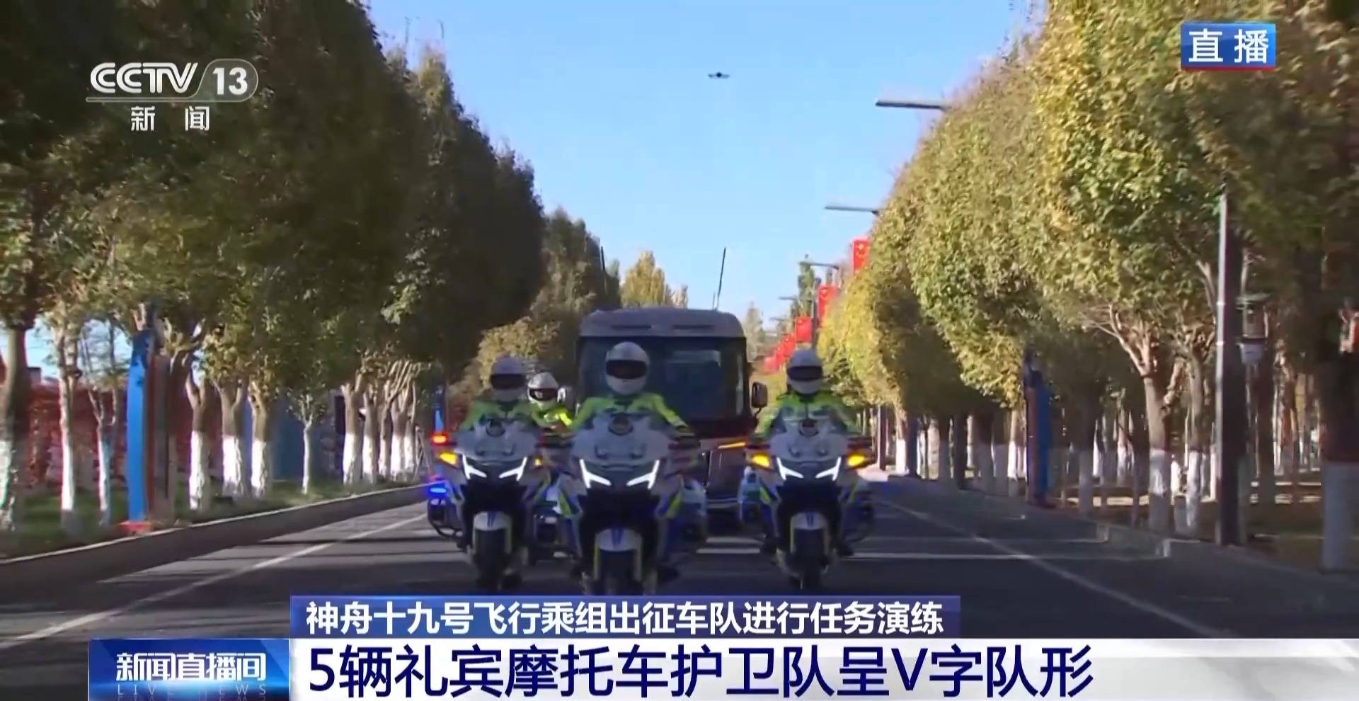 航天员出征转运车辆首次换成“红旗”<strong></p>
<p>ccr自动炒币</strong>！车牌竟是8个汉字