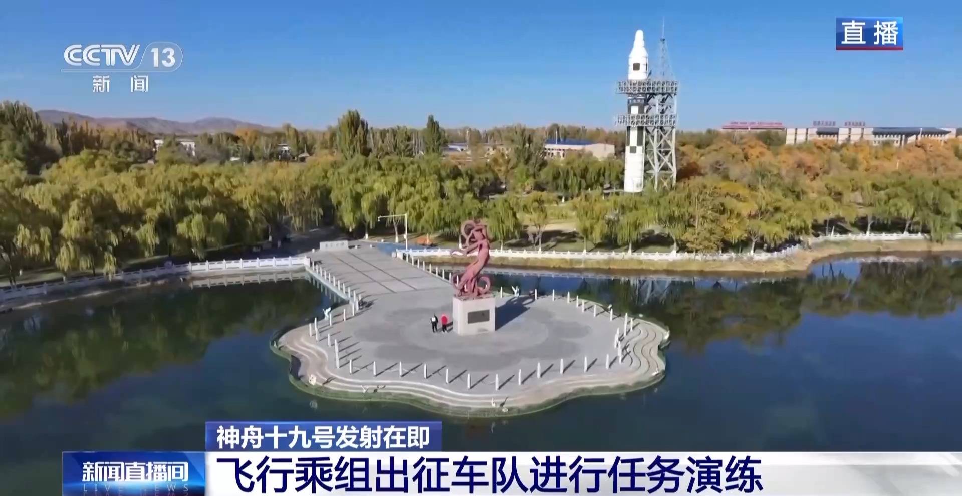 航天员出征转运车辆首次换成“红旗”<strong></p>
<p>ccr自动炒币</strong>！车牌竟是8个汉字