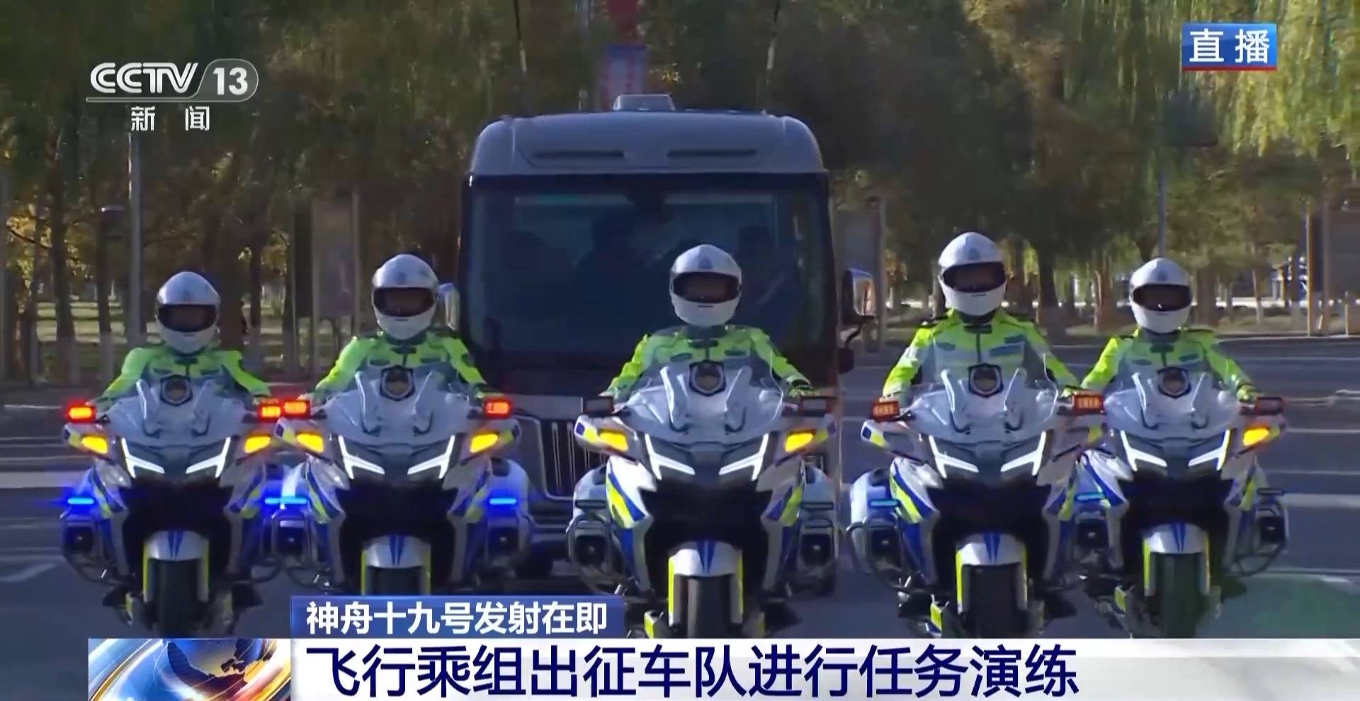 航天员出征转运车辆首次换成“红旗”<strong></p>
<p>ccr自动炒币</strong>！车牌竟是8个汉字