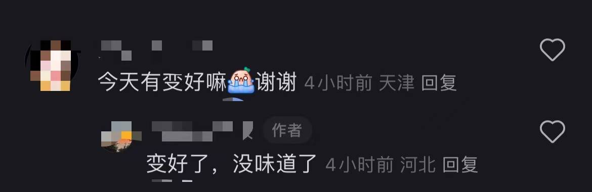 秦皇岛空气中弥漫刺鼻气味系化工厂爆炸导致<strong></p>
<p>币圈搬砖</strong>？官方辟谣：还在排查