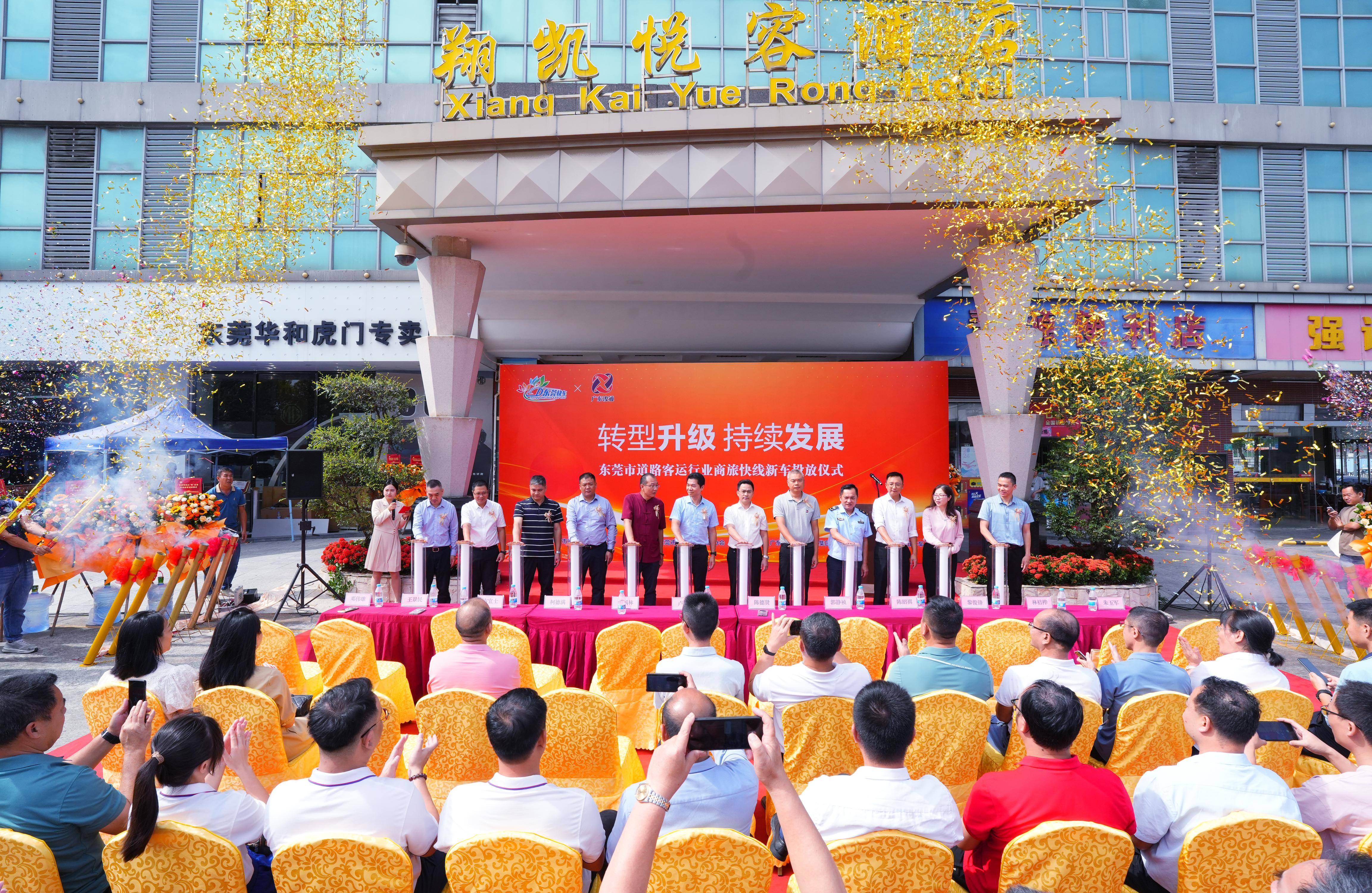 到深圳、广州更便捷<strong></p>
<p>币圈搬砖</strong>！东莞快车推出2条新型商旅快线
