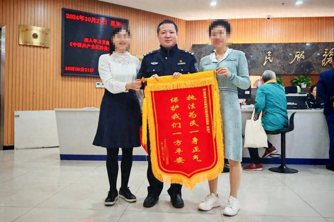 女子交20万诚意金购买门面<strong></p>
<p>币圈一天</strong>，2个月连业主都没见到，20万被中介挪用，中介被警方刑拘