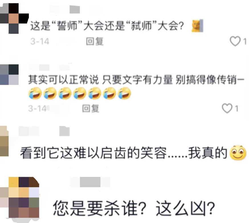 因“高考誓师演讲”被网暴女孩<strong></p>
<p>华夏评级币</strong>，已考入中国人大！本人最新发声