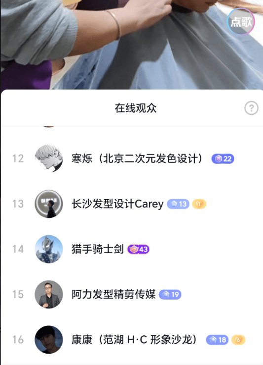 “听劝”的女理发师爆火！全国顾客赶去排队理发<strong></p>
<p>华夏评级币</strong>，当地文旅连夜发攻略
