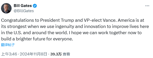 比尔·盖茨祝贺特朗普当选<strong></p>
<p>知乎币圈</strong>，此前曾捐款5000万美元支持哈里斯