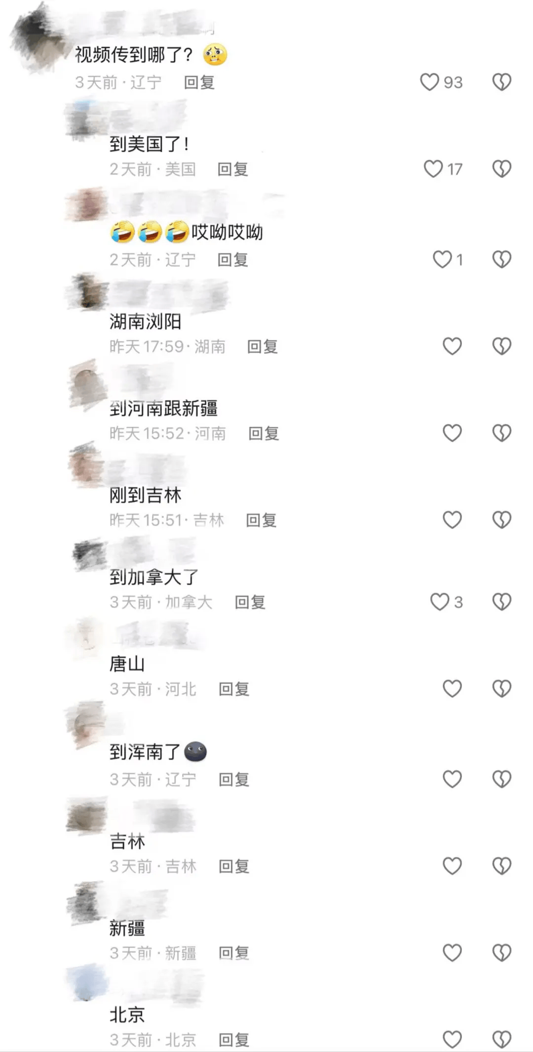“我爸说这属于欺骗”<strong></p>
<p>知乎币圈</strong>，推介大米的副局长道歉，她自称又有新计划