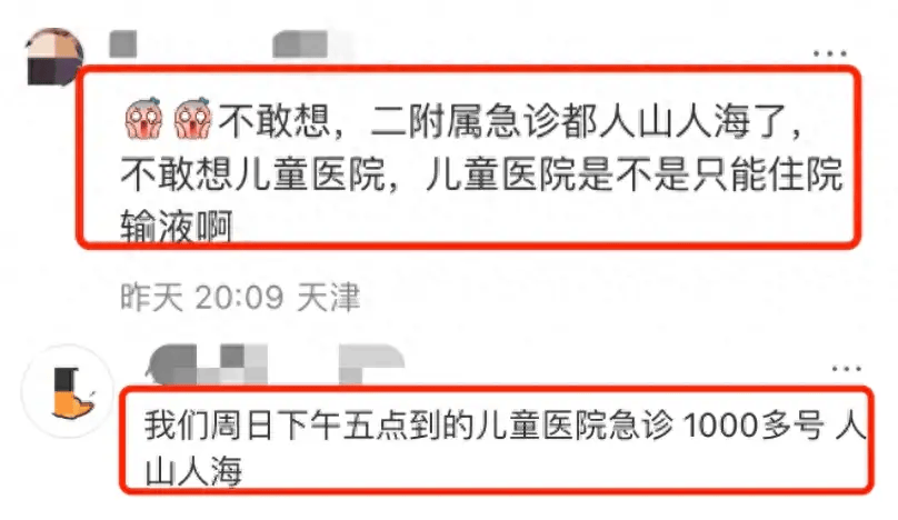 潜伏期2-8天！已进入高发期！多人确诊<strong></p>
<p>抄币技巧</strong>，抗生素无效