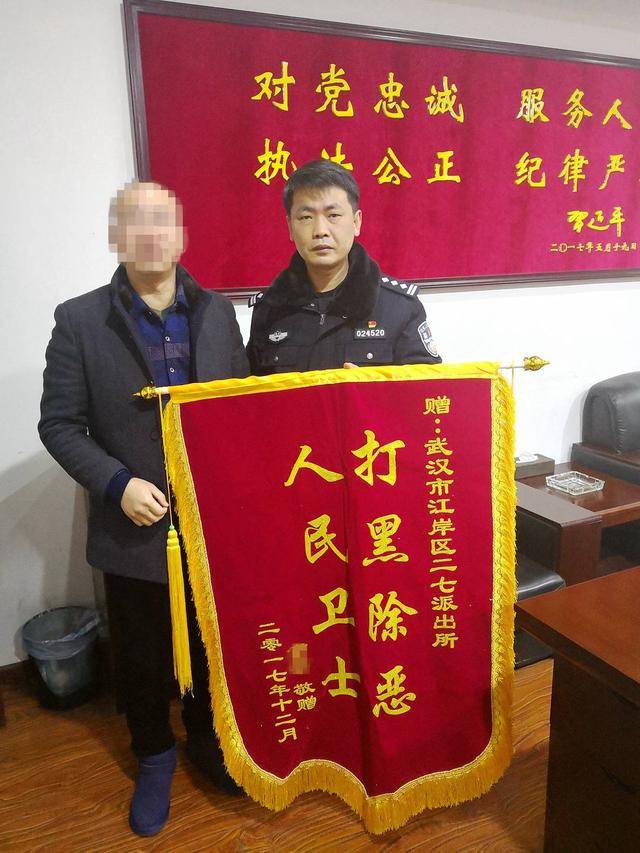 痛心<strong></p>
<p>抄币技巧</strong>！武汉版“八里河派出所”所长凌晨在所里倒下 年仅52岁