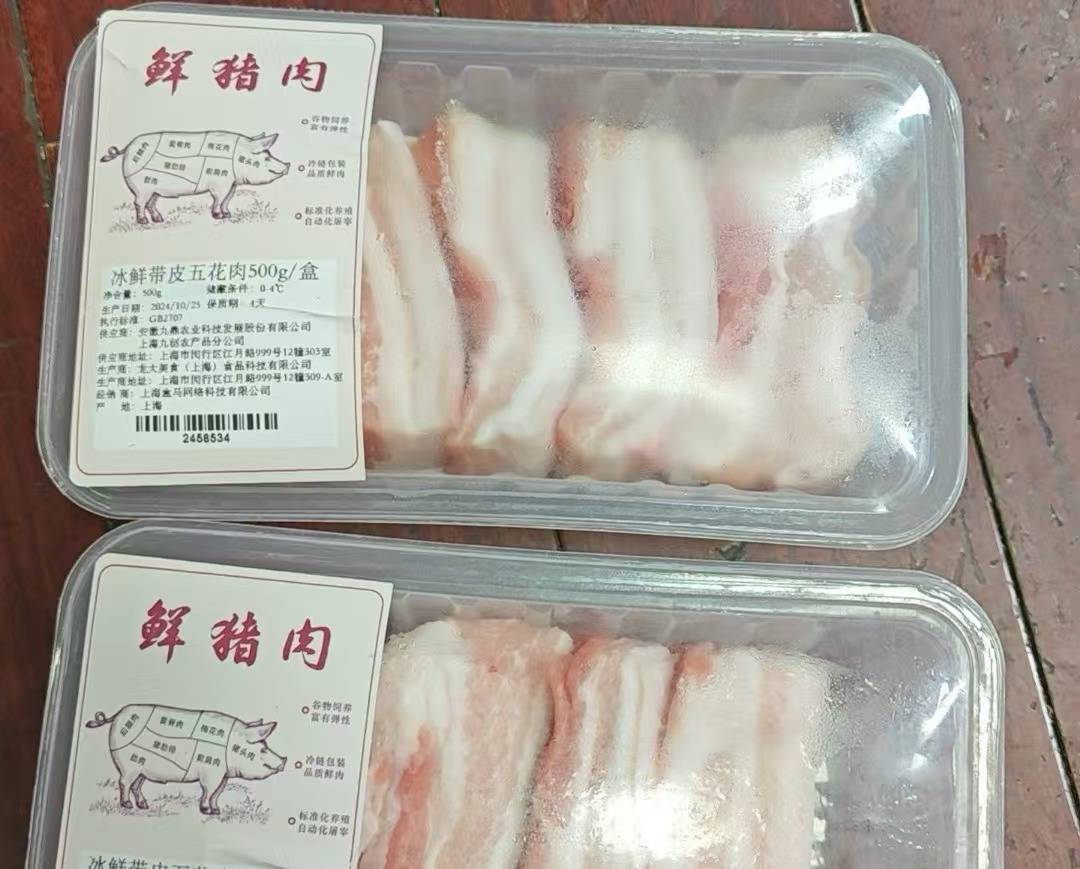 上海一女子在超市连偷10次鲜猪肉<strong></p>
<p>抄币技巧</strong>， 抓现行还辩解不是自己，普陀警方：已刑拘