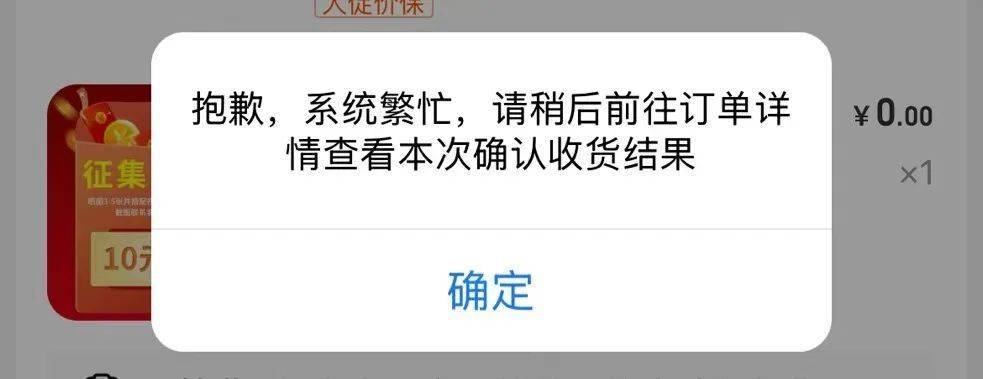 支付宝崩了<strong></p>
<p>抄币技巧</strong>，最新回应→